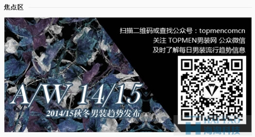 14万服装行业精准微信用户是怎么来的？ SEO推广 第6张