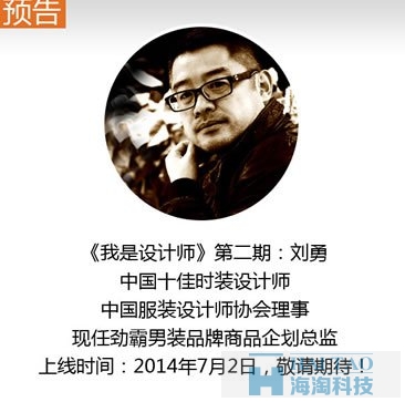 14万服装行业精准微信用户是怎么来的？ SEO推广 第8张