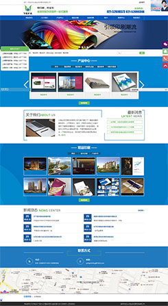 上海包装印刷网站建设案例,印刷网站设计案例,印刷网站建设案例,包装网站设计案例,包装印刷网站制作案例第1页 海淘科技 