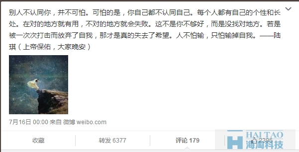 微博营销 微博营销案例 微博营销攻略