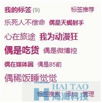 新浪微博运营经理：如何做好用户运营 好文分享 第7张