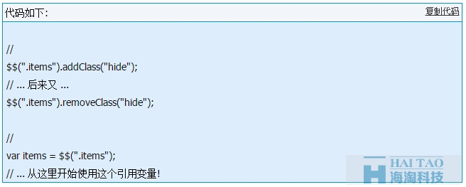 JavaScript避免代码的重复执行经验技巧分享 