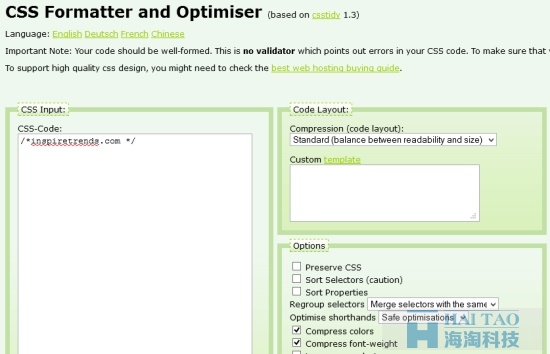 css整理与优化工具