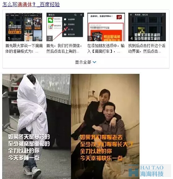 QQ截图20160725093026