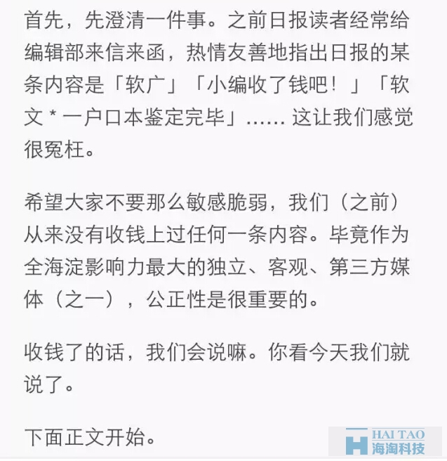 QQ截图20160518101522