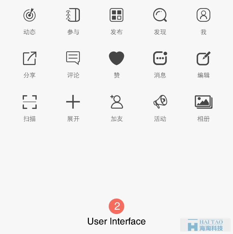 社交平台app开发案例