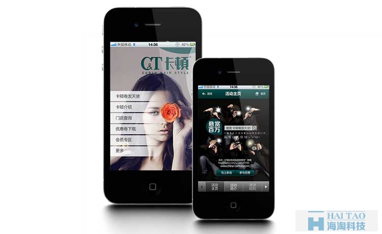卡顿ios&android应用开发