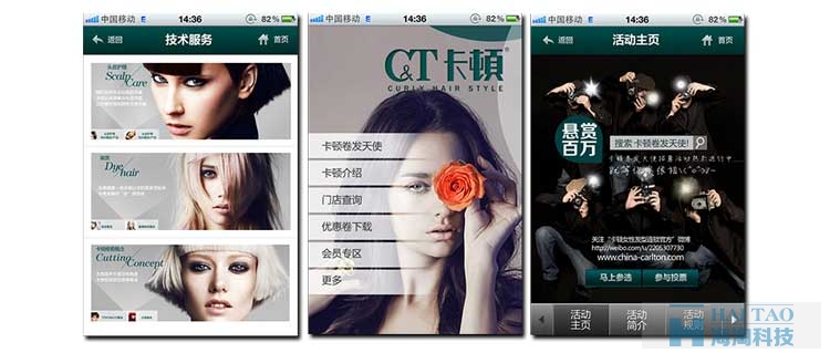卡顿ios&android应用开发
