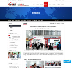 上海佳航仪器网站建设公司,上海网站设计制作,上海营销型网站建设
