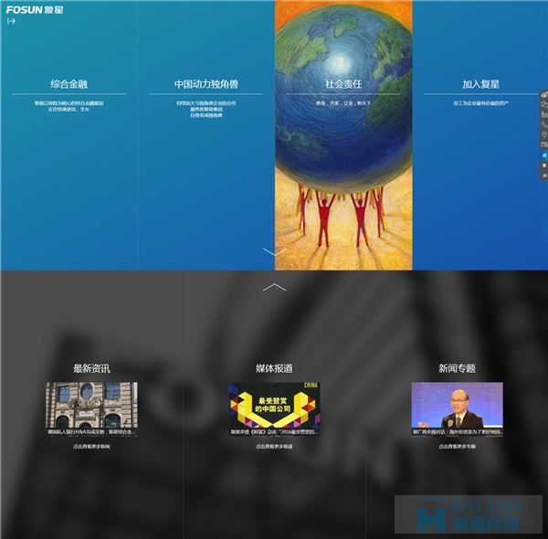 复星官网金融网站建设,金融网站建设案例,上海金融网站建设设计