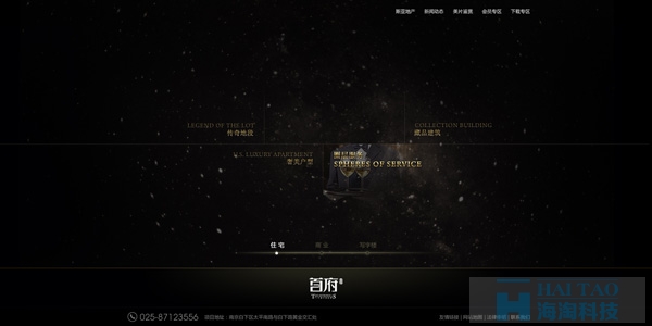 斯亚?财富中心房产网站建设方法,房产网站设计制作,房产网站制作方案