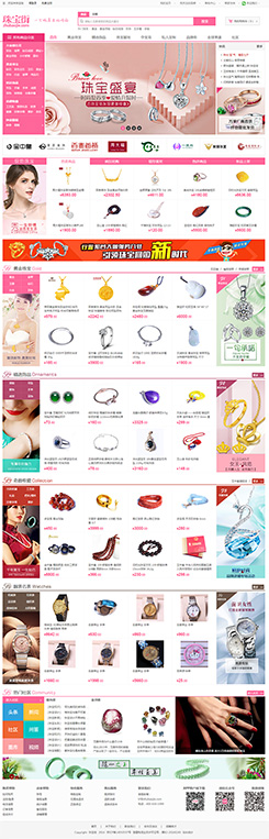 珠宝街珠宝设计网站案例,珠宝网站的整体设计方案,上海珠宝网站设计
