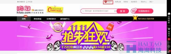 电子商务网站登陆注册页设计