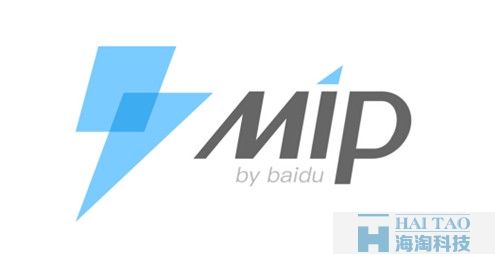 MIP 官方发布 全新MIP版本