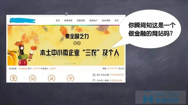 网站着陆页高转化率案例分析