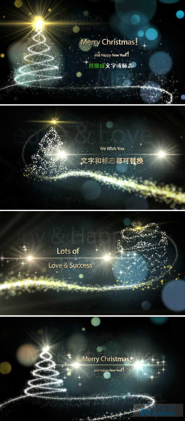 2017年圣诞节电子贺卡设计欣赏