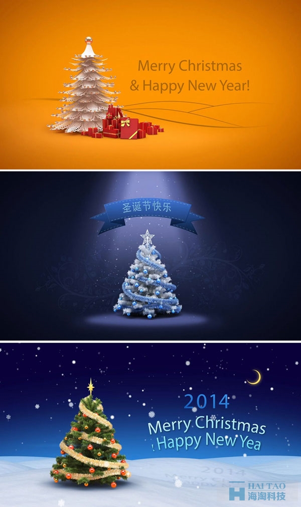 2017年圣诞节电子贺卡设计欣赏