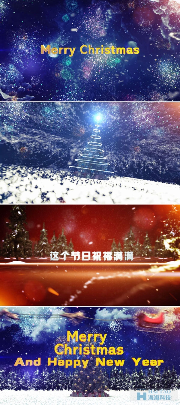 2017年圣诞节电子贺卡设计欣赏