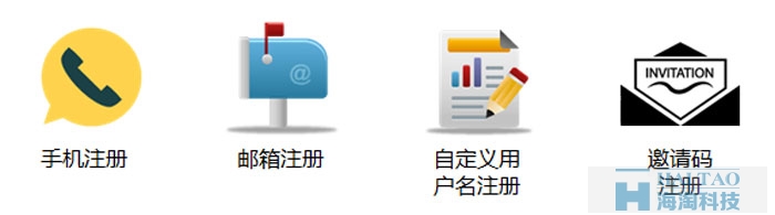 APP的注册和登录功能设计