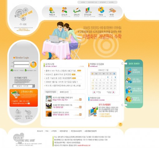 20款个性公司网站欣赏
