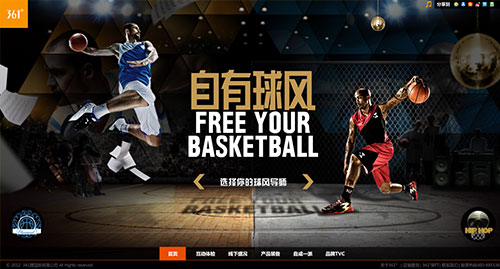 20个国内创意网站设计欣赏