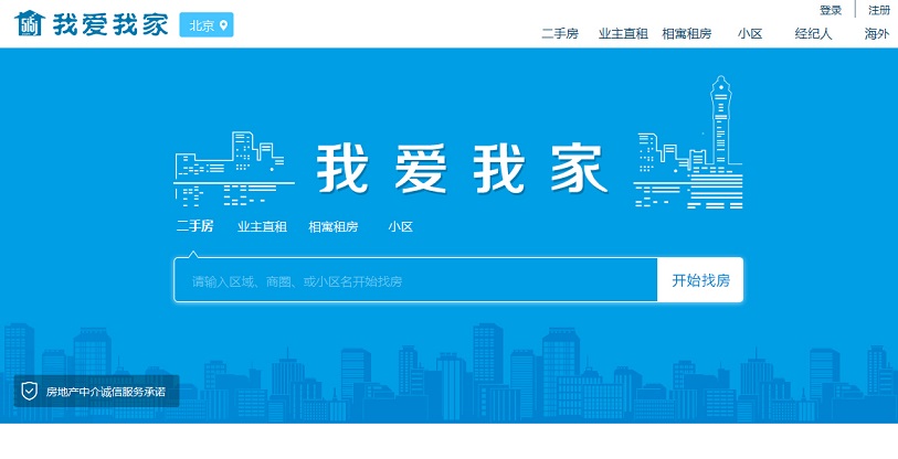 10个房地产网页设计欣赏