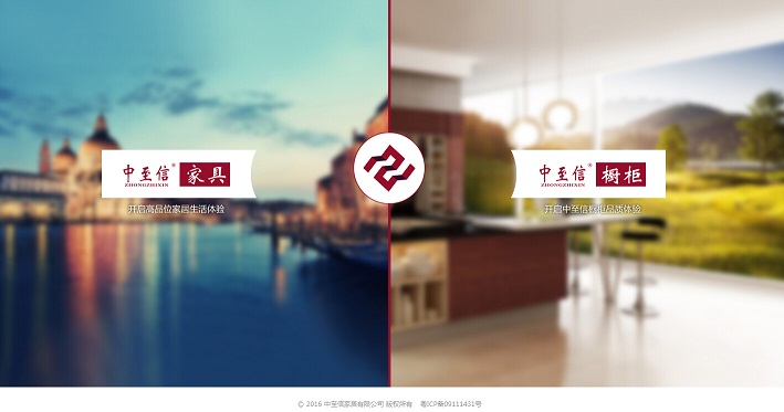 15个家具网页设计欣赏