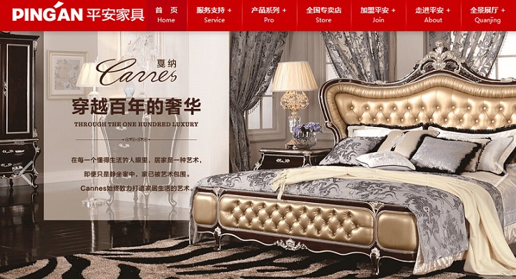 15个家具网页设计欣赏