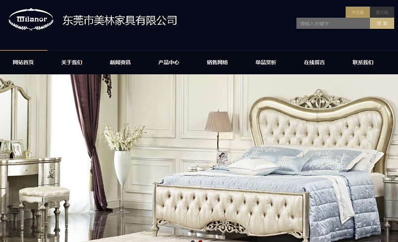 15个家具网页设计欣赏
