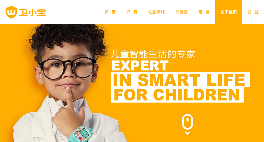 卫小宝儿童手表