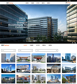 天华创意建筑网站设计案例,天华建筑设计案例,建筑设计案例网站