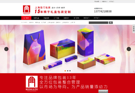 上海宏门包装网站建设案例,包装设计网站欣赏,包装画册网站欣赏