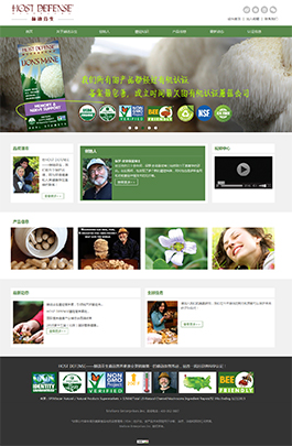 赫迪芬生保健品网站建设,上海自适应网站制作,上海响应式网页设计