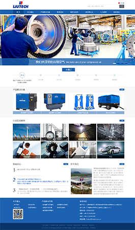 富达机械-柳州富达机械有限公司主页展示