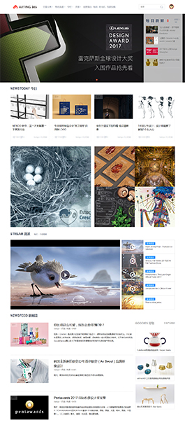Arting365文化艺术网站设计欣赏,文化艺术网站制作案例,文化艺术网站制作案例大全