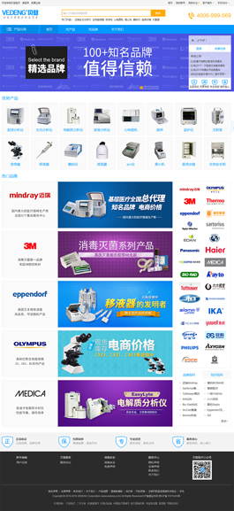 贝登网-南京贝登机电设备有限公司主页展示