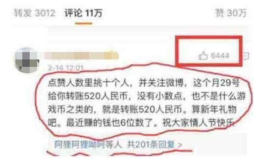 价值千元微博营销方法，日引数千流量不是梦 经验心得 第1张