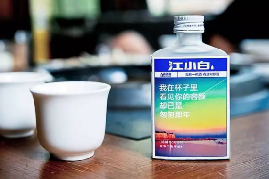 江小白品牌营销策划成绩亮瞎！到底是怎么火的？