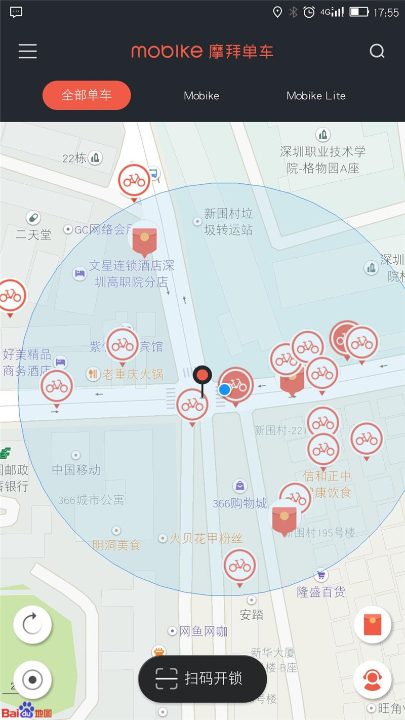 摩拜红包车的营销策略分析