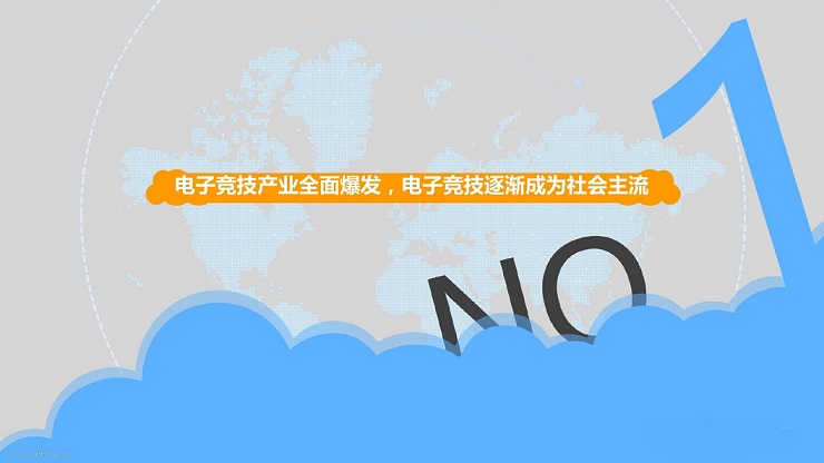 社交网站开发电子竞技，捞月狗获4000万B+轮融资