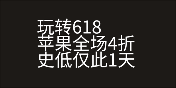 涨知识！5个简单直观的网页设计对比技巧