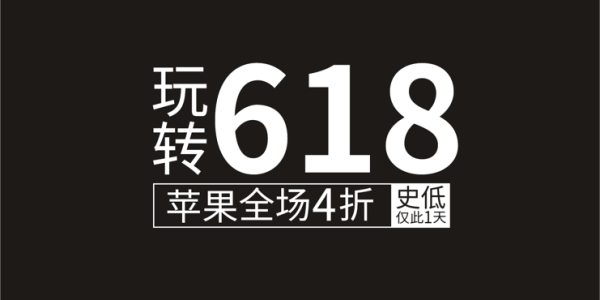 涨知识！5个简单直观的网页设计对比技巧