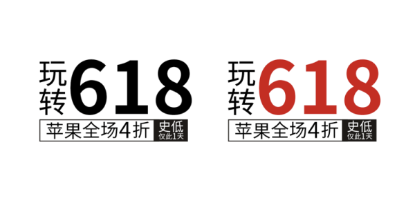 涨知识！5个简单直观的网页设计对比技巧