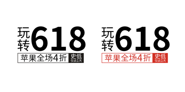 涨知识！5个简单直观的网页设计对比技巧