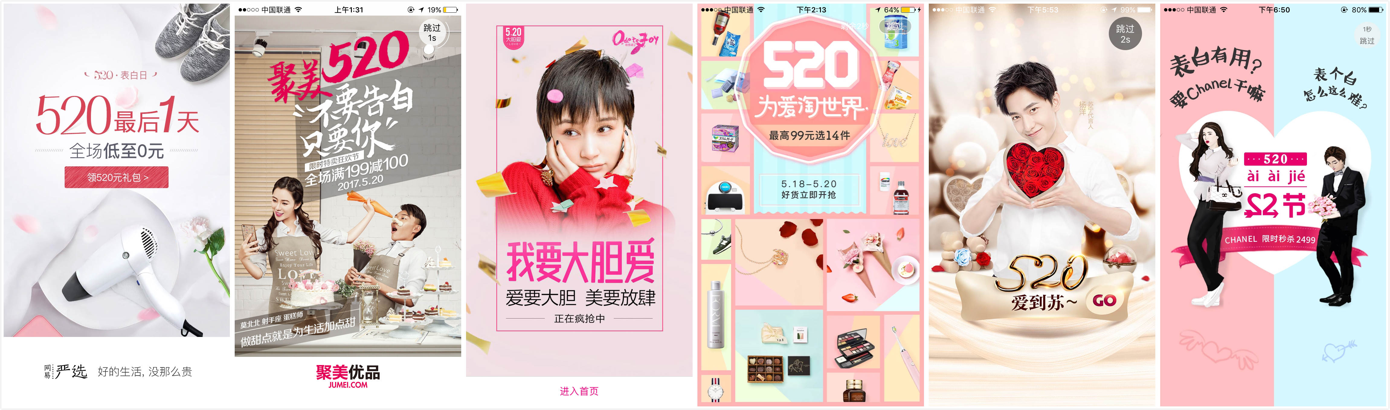 9.1启动页