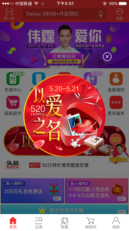 10.1触发
