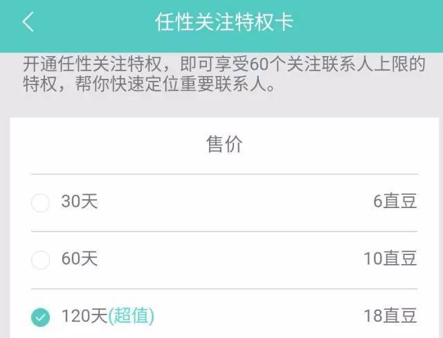 竞品分析-选择一款求职app的正确姿势