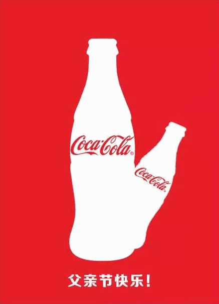 可口可乐2015年借势海报