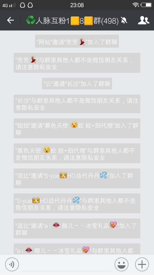 微信全自动挂机引流1000+ 经验心得 第29张
