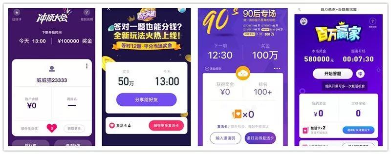 直播答题运营方法